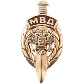 Знак фрачный МВД ( орел ) России ( меч ) 27 мм на пимсе золотистый (2302014) - ВОЕНТОРГ ТЫЛОВИК
