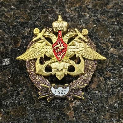 Знак нагрудный Военно-морская Академия-1827 закрутка (2301200) - HAKKI.RU
