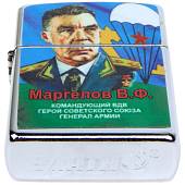 Зажигалка Маргелов В.Ф. (4403134) - ВОЕНТОРГ ТЫЛОВИК
