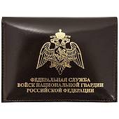 Обложка ( портмоне ) для автодокументов с жетоном ФСВНГ ( Росгвардия ) РФ коричневая (4204026) - ВОЕНТОРГ ТЫЛОВИК