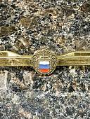 Заколка ( зажим закрепка ) для галстука ФСО России латунная (2111021) - ВОЕНТОРГ ТЫЛОВИК