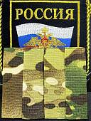 Фальш-погоны ( фальш погоны муфта ) ВС РФ полевые камуфлированные Генерал-майор мультикам (2214112) - ВОЕНТОРГ ТЫЛОВИК
