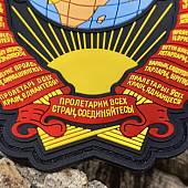 Нашивка ( шеврон патч patch ) тактическая ГЕРБ СССР 3D PVC  ( пластизоль ) на липучке 9,5х10 черная (2504328) - ВОЕНТОРГ ТЫЛОВИК