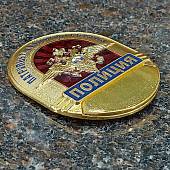 Знак ( жетон ) нагрудный Полиция Патрульно-постовая служба (2304004) - ВОЕНТОРГ ТЫЛОВИК
