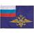 Флаг МВД ( Министерство внутренних дел ) РФ 70 х 105 (4702998) - HAKKI