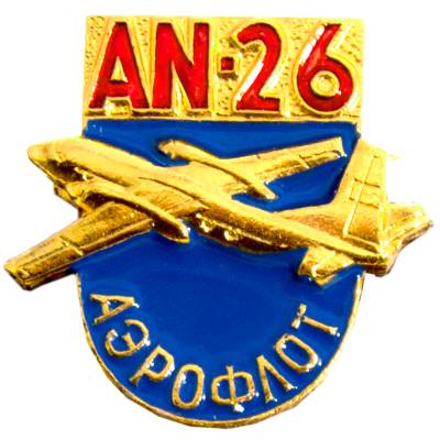 Знак фрачный Самолет ИЛ-62 (2302948) - HAKKI.RU