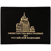 Обложка ( портмоне ) для автодокументов с жетоном МИД России черная (4204106) - ВОЕНТОРГ ТЫЛОВИК
