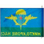 Флаг ВДВ ( Воздушно-десантные войска ) СССР / Никто кроме нас 70х105 (4702964) - ВОЕНТОРГ ТЫЛОВИК
