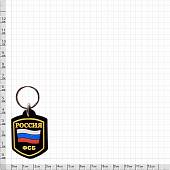 Брелок с символикой Россия ( триколор ) / ФСБ черный (4402084) - ВОЕНТОРГ ТЫЛОВИК