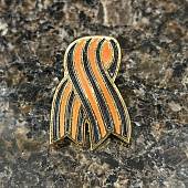 Знак фрачный Георгиевская лента 2х2,5 на пимсе (2302142) - ВОЕНТОРГ ТЫЛОВИК
