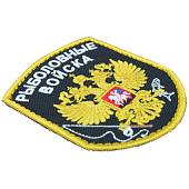 Нашивка ( шеврон патч patch ) тактическая Рыболовные войска вышитая на липуче 7х9 черная (2509095) - ВОЕНТОРГ ТЫЛОВИК