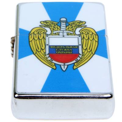 Зажигалка с симвоилкой ФСО России бензиновая (4403127) - HAKKI.RU