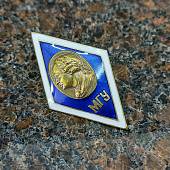 Знак нагрудный ( ромб ) об окончании МГУ им.М.В.Ломоносова закрутка (2301246) - ВОЕНТОРГ ТЫЛОВИК
