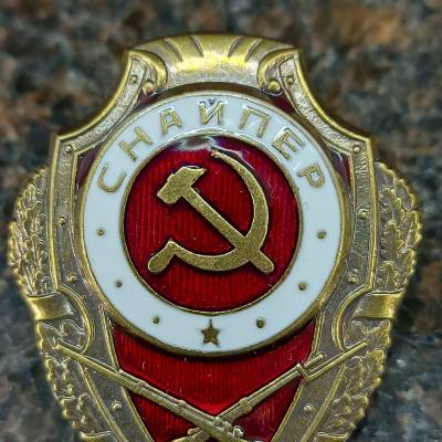 Знак нагрудный Снайпер закрутка (2305003) - HAKKI.RU
