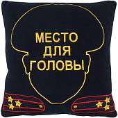 Подушка сувенирная Полковник Полиции МВД России / Место для Головы 35х35 вышитая темно-синяя (4408033) - ВОЕНТОРГ ТЫЛОВИК