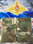 Фальш-погоны ( фальш погоны муфта ) ВС РФ полевые камуфлированные ГЕНЕРАЛ-МАЙОР мультикам (2214130) - ВОЕНТОРГ ТЫЛОВИК