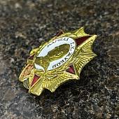 Знак нагрудный МАРШАЛ Г.К. ЖУКОВ на закрутке (2301613) - ВОЕНТОРГ ТЫЛОВИК