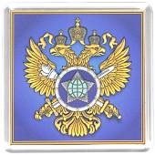 Магнит с символикой СВР ( Служба внешней разведки ) России 6,5х6,5 синий (4404025) - ВОЕНТОРГ ТЫЛОВИК