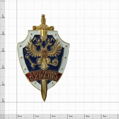 Знак нагрудный СОТРУДНИК ОХРАНЫ закрутка (2301224) - HAKKI.RU