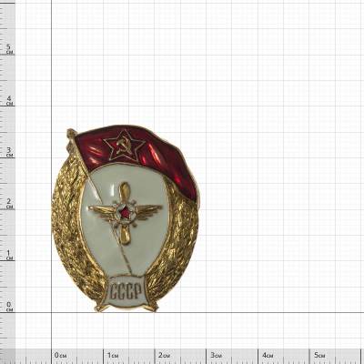 Знак нагрудный Военное училище авиационно-техническое СССР закрутка (2301931) - HAKKI.RU