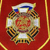 Вымпел малый с вышивкой Гвардия России 13х16 красный (4502038) - ВОЕНТОРГ ТЫЛОВИК