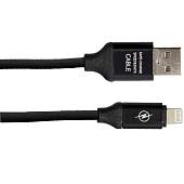 Кабель ( провод ) для зарядки телефона USB / Apple черный (4002023) - ВОЕНТОРГ ТЫЛОВИК