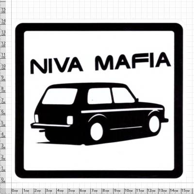 Наклейка на авто виниловая Niva Mafia 10х10 (12019014) - HAKKI.RU