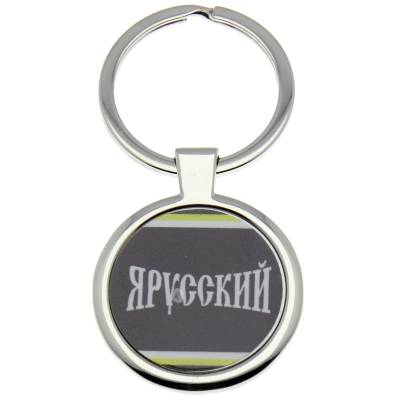 Брелок Я русский (4402160) - HAKKI.RU