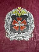 Ежедневник с символикой  ГРУ ( Главное разведывательное управление ) ГШ ВС РФ недатированный А5 152 л 18-21 бордовый (4302983) - ВОЕНТОРГ ТЫЛОВИК