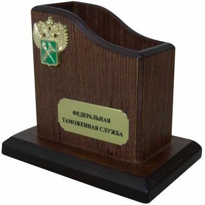 Карандашница с символикой ФТС России деревянная (4309019) - HAKKI.RU