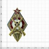 Знак нагрудный ( ромб ) За стрельбу из винтовки на стрелковых соревнованиях РККА 1 степени закрутка (2305098) - ВОЕНТОРГ ТЫЛОВИК