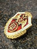 Знак нагрудный ФСВНГ ( Росгвардия ) РФ ОТЛИЧНИК СЛУЖБЫ В ВОЕННЫХ ОРКЕСТРАХ (2301625) - ВОЕНТОРГ ТЫЛОВИК
