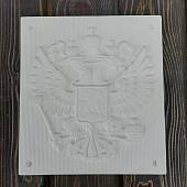 Барельеф ( табличка ) на пограничный столб Герб ( орел ) РФ 20х22 гипс белый (4419009) - ВОЕНТОРГ ТЫЛОВИК