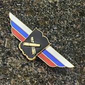 Знак должностной Начальника ВВУ / профессиональной образовательной организации РВиА закрутка (2309003) - ВОЕНТОРГ ТЫЛОВИК