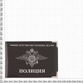 Обложка для удостоверения Полиция с уголками черная (4203065) - ВОЕНТОРГ ТЫЛОВИК