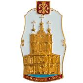 Знак нагрудный Смольный собор (2301876) - ВОЕНТОРГ ТЫЛОВИК