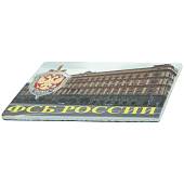Магнит с символикой ФСБ России 7,5х5 (4404342) - ВОЕНТОРГ ТЫЛОВИК