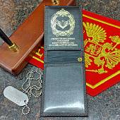 Обложка ( чехол ) для электронного пропуска ( пластиковой карты ) ССО ( Силы специальных операций ) ВС РФ коричневая (4206023) - ВОЕНТОРГ ТЫЛОВИК