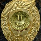 Знак нагрудный Военное училище топографическое СССР закрутка (2301936) - ВОЕНТОРГ ТЫЛОВИК