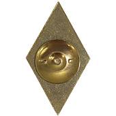Знак нагрудный ( ромб ) об окончании СПб МИЭП ( Международный институт экономики и права ) закрутка (2301950) - ВОЕНТОРГ ТЫЛОВИК