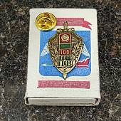 Знак фрачный 100 лет ПВ ( Пограничным войскам ) на пимсе (2302957) - ВОЕНТОРГ ТЫЛОВИК