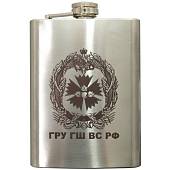Фляга подарочная с гравировкой ГРУ ГШ ВС РФ 8 OZ-240 мл (4608164) - ВОЕНТОРГ ТЫЛОВИК