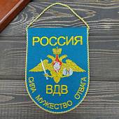 Вымпел с символикой ВДВ России / Сила Мужество Отвага малый вышитый 14х19 голубой (4502076) - ВОЕНТОРГ ТЫЛОВИК
