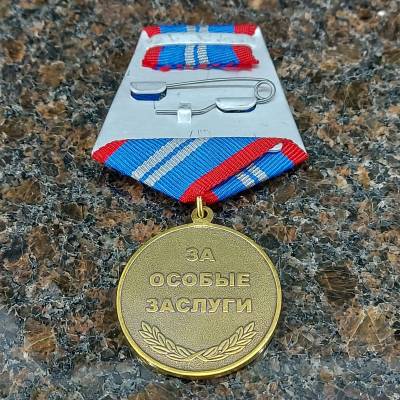 Медаль Остров Шпиценберг / Н.С. Хрущёв / За особые заслуги (2401049) - HAKKI.RU