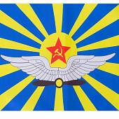 Флаг ВВС ( Военно-воздушные силы ) СССР 30х40 (4703999) - ВОЕНТОРГ ТЫЛОВИК