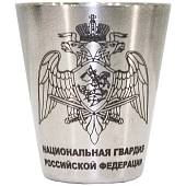 Набор походный стопки ( рюмки ) с гравировкой ФСВНГ ( Росгвардия ) России в чехле 4х30 мл (3405260) - ВОЕНТОРГ ТЫЛОВИК