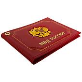 Обложка для удостоверения с жетоном МВД России / Герб ( орел ) РФ красная (4204326) - ВОЕНТОРГ ТЫЛОВИК