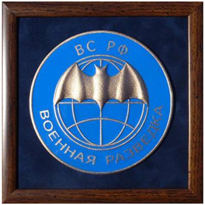 Плакетка ( панно ) Герб Военной Разведки ВС РФ 220х220 (4406215) - HAKKI.RU
