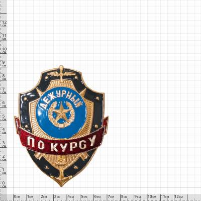 Знак ( жетон ) нагрудный Дежурный ПО КУРСУ (2304034) - HAKKI.RU