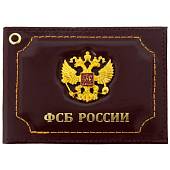 Обложка для удостоверения с жетоном ФСБ России / Герб ( орел ) РФ бордовая (4204325) - ВОЕНТОРГ ТЫЛОВИК